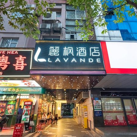 ラヴァンデ ホテル グアンヂョウ ティアンフー ヂェンジア プラザ 広州 エクステリア 写真