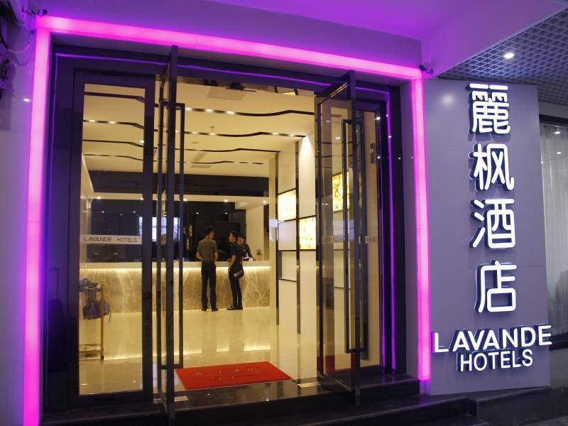 ラヴァンデ ホテル グアンヂョウ ティアンフー ヂェンジア プラザ 広州 エクステリア 写真